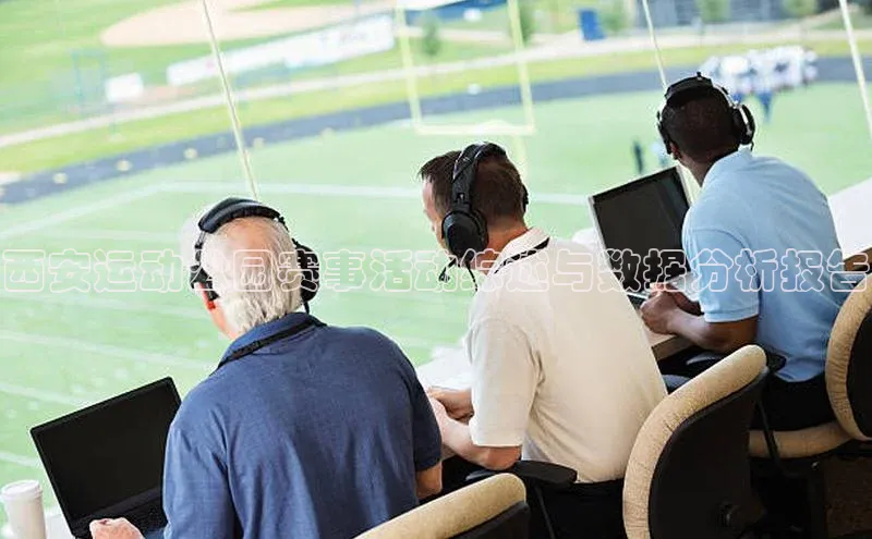 意昂体育平台注册