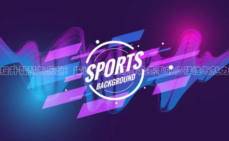 意昂平台注册入口