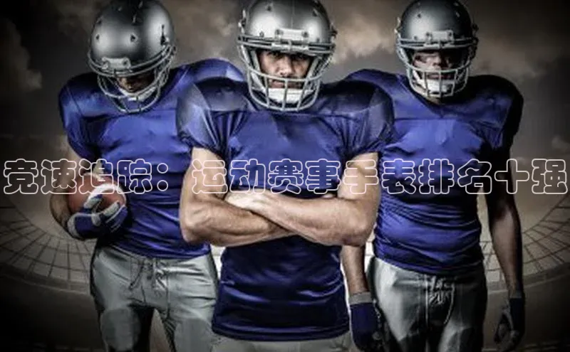 意昂体育官网登录