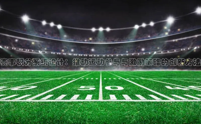 意昂体育平台注册