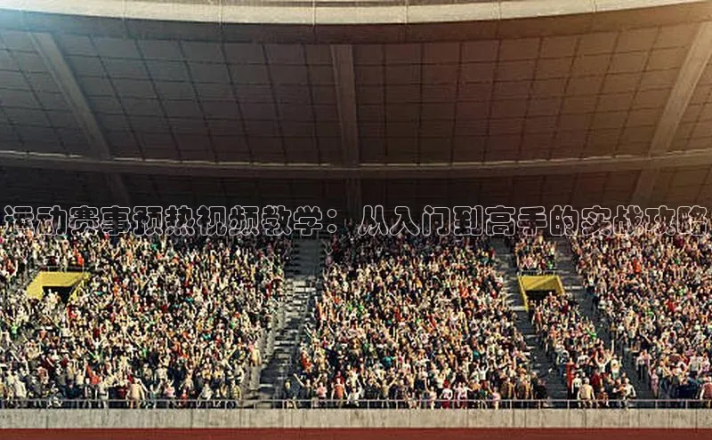 意昂体育平台APP