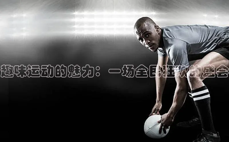 意昂体育官网登录