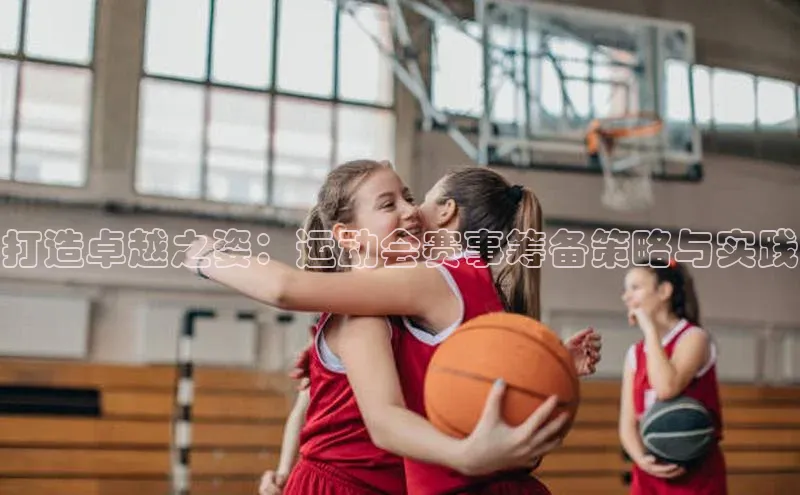 意昂体育平台注册