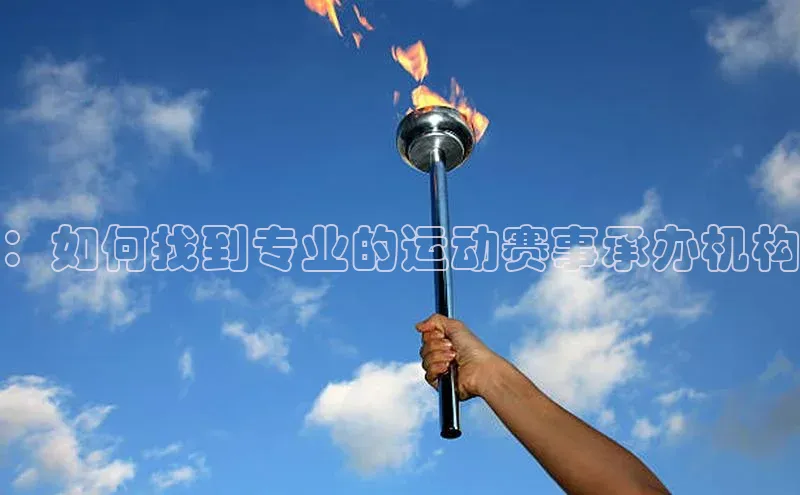 意昂娱乐