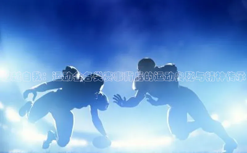 意昂体育官网