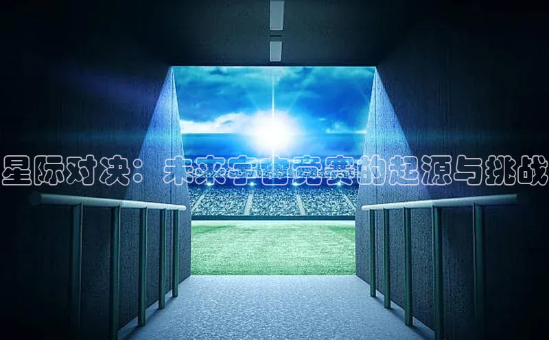 意昂官网入口登录