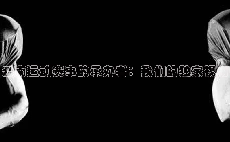 意昂平台官网