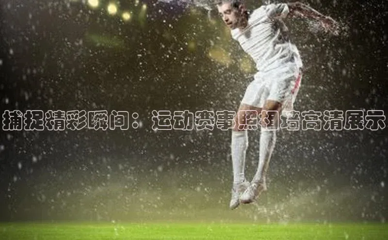 意昂平台注册入口